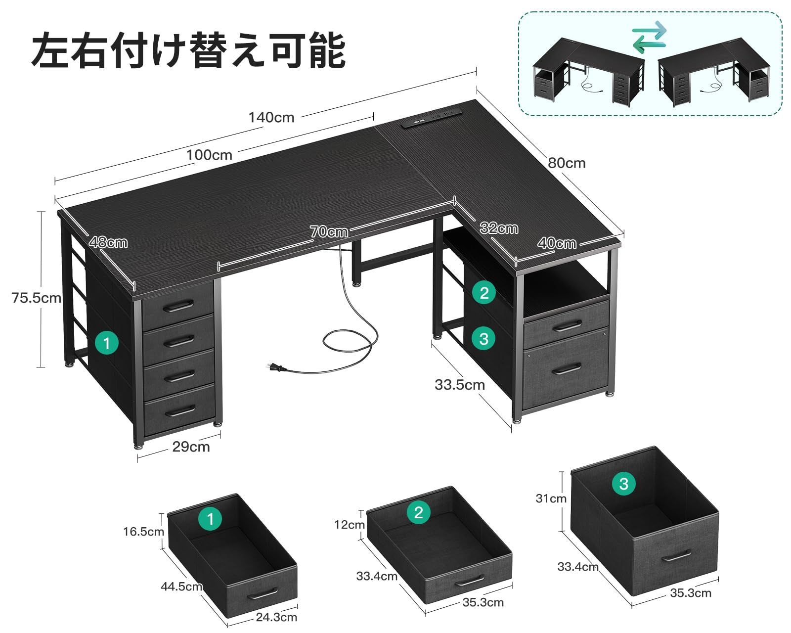パソコンデスク AODK