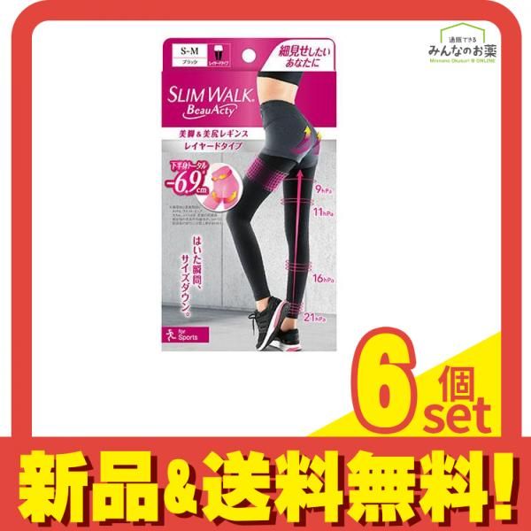 スリムウォーク Beau-Acty 美脚&美尻レギンス 1足 (ブラック S～Mサイズ) 6個セット まとめ売り