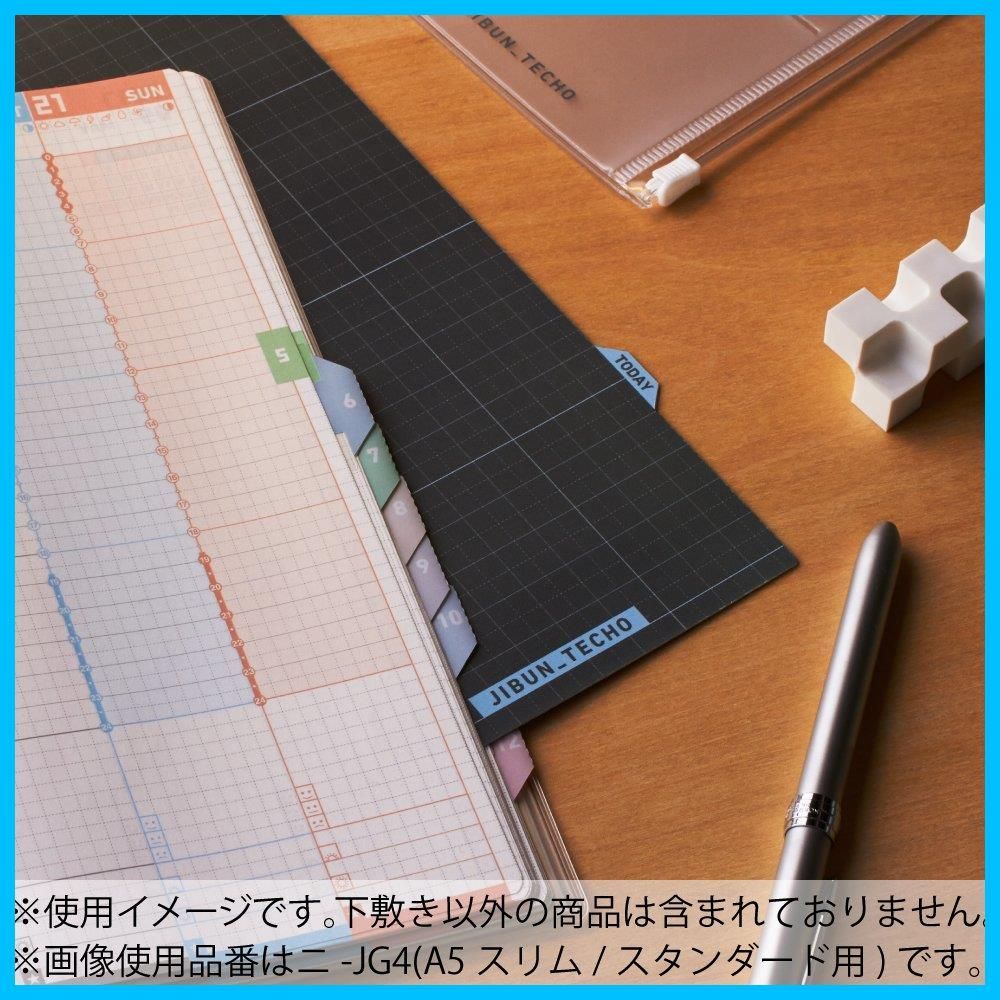 Goods ジブン手帳