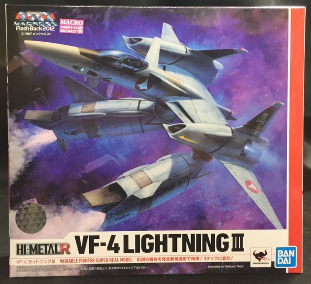 バンダイ HI-METAL R VF-4 ライトニングIII