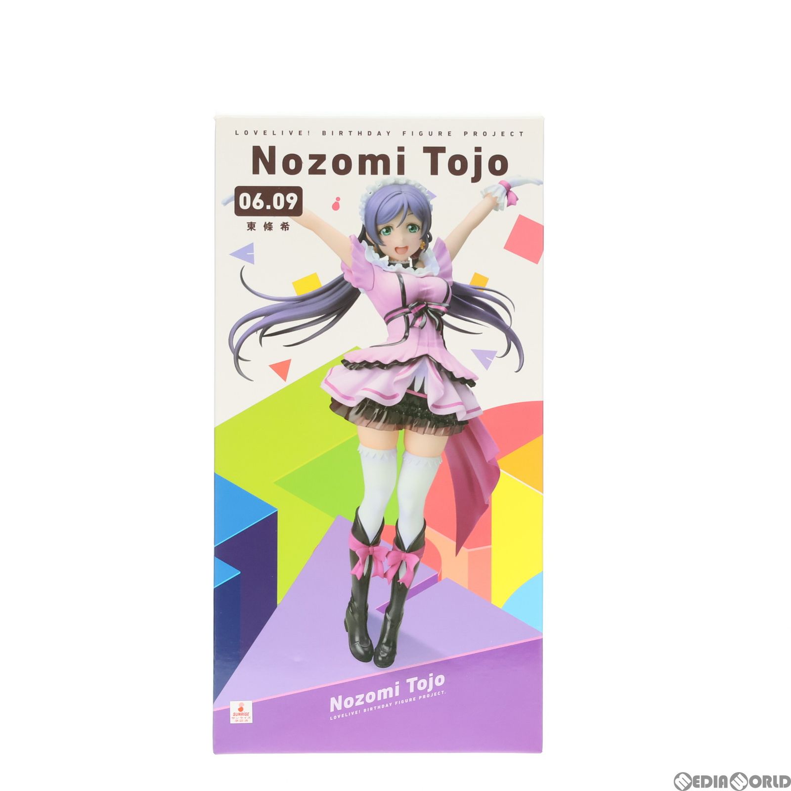 ラブライブ! Birthday Figure Project 東條 不得手 希 1/8 電撃屋