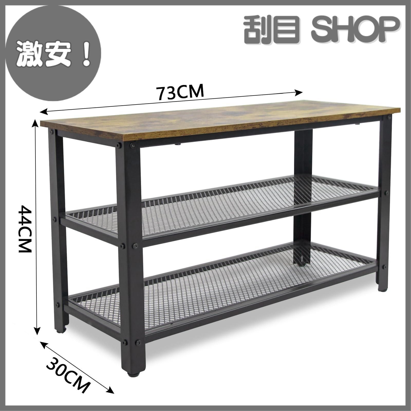 激安！】fusehome シューズラック ラック 棚 靴棚 靴箱 木製 丈夫で