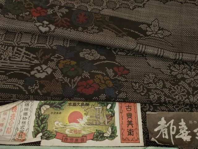 平和屋着物○本場大島紬 白大島 7マルキ 総絣 大勇織物謹製 雲