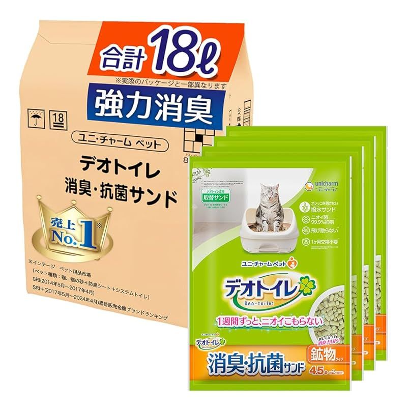 強力消臭 デオトイレ 消臭 抗菌サンド ニオイ菌99.9%抑制 18L 4.5L×4袋 猫砂 システムトイレ 猫用 .co.jp 0