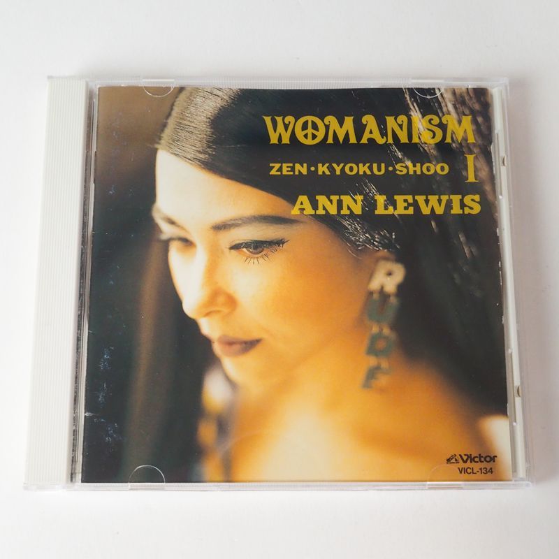 アンルイス DVDベスト DVD WOMANISM