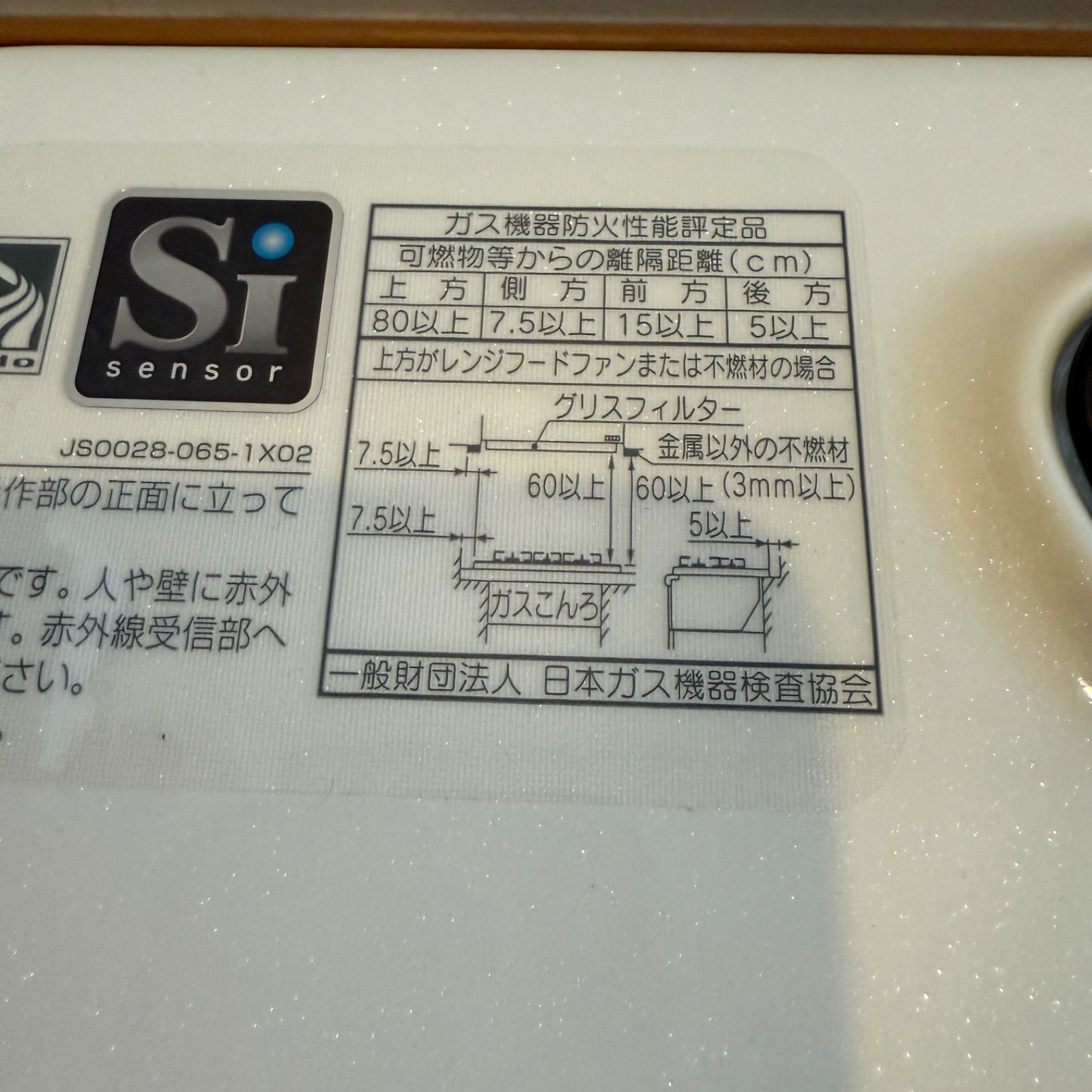 パールホワイト