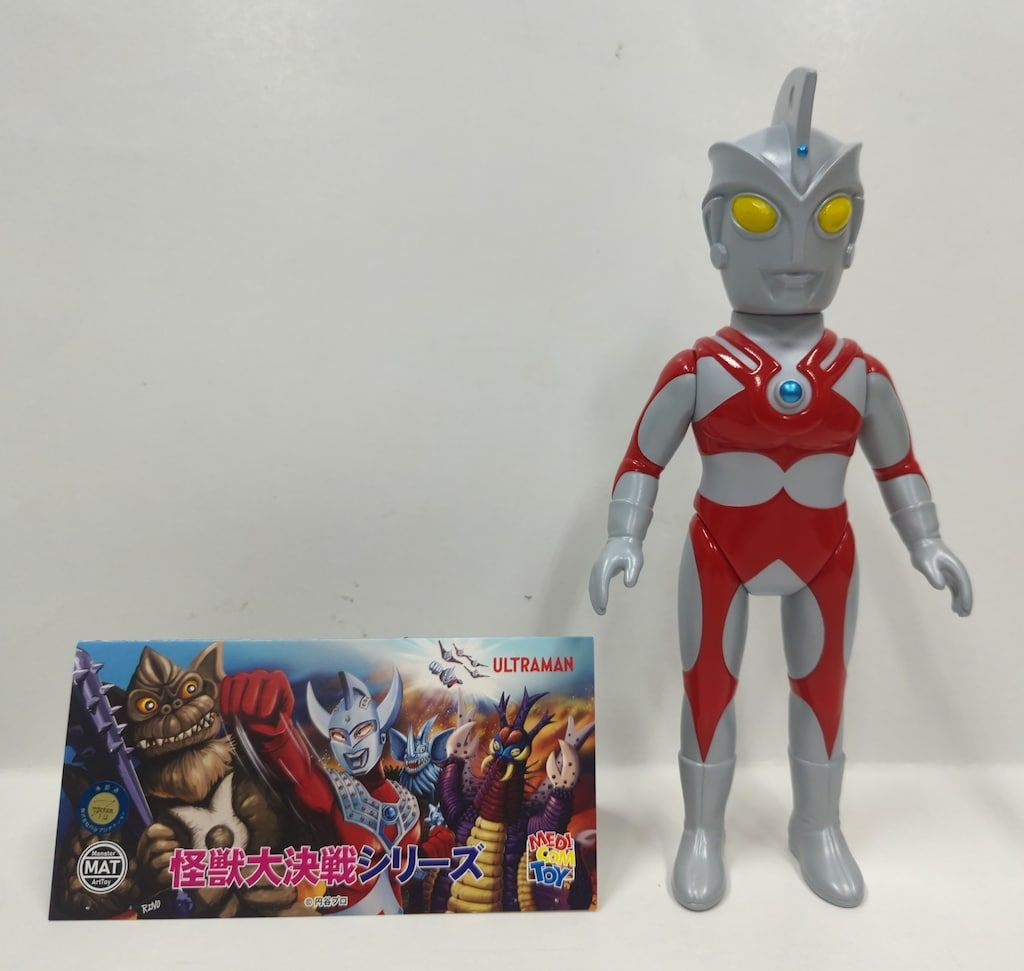 メディコムトイ 怪獣大決戦シリーズ タイラント MAT 1期