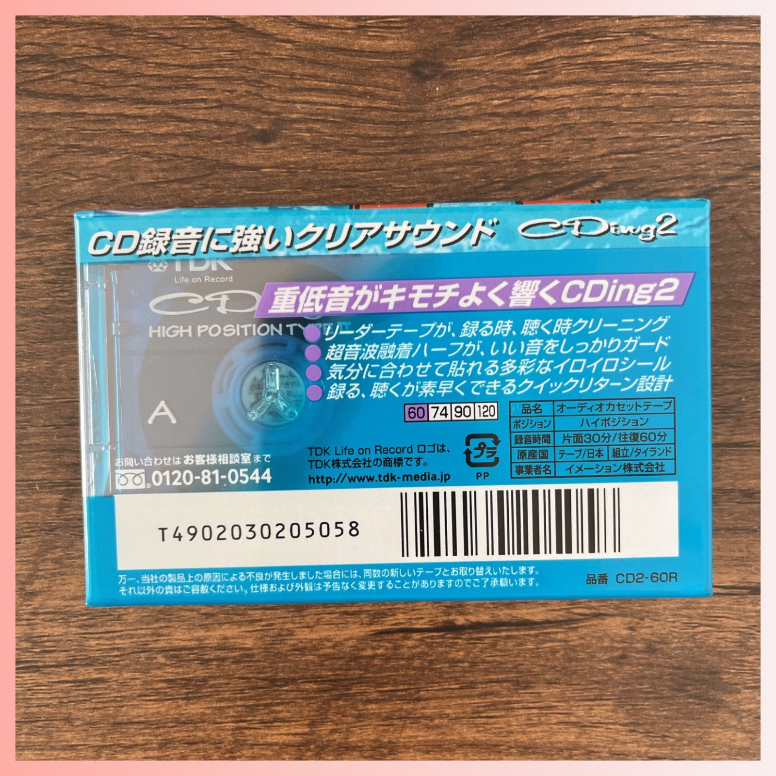 カセットテープ CDing2 - その他