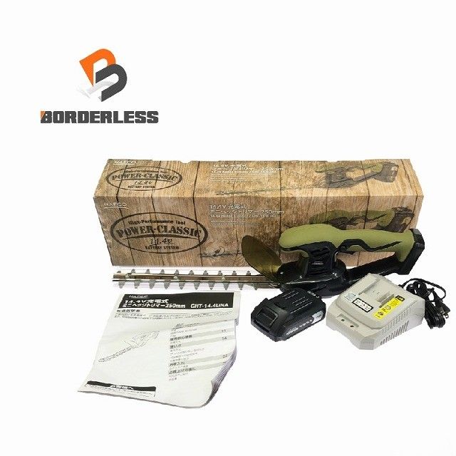 高儀 NAFCO 14.4V 充電式ミニヘッジトリマー 250mm GHT-14.4LiNA USB出力付きバッテリーパック 充電器付き 115985115985