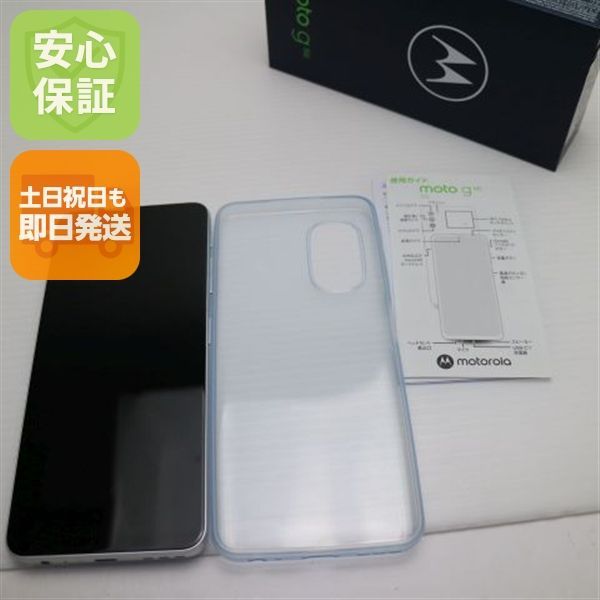 Motorola g52j パールホワイト 未開封品 中古】MOTOROLA 国内版 【SIMフリー】 moto g52j 5G パール