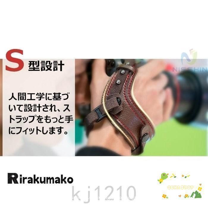 グリップストラップ