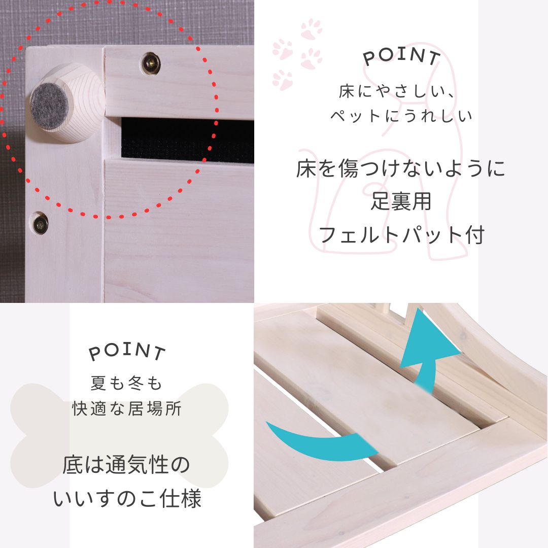 ペットベッドS 北欧パイン材