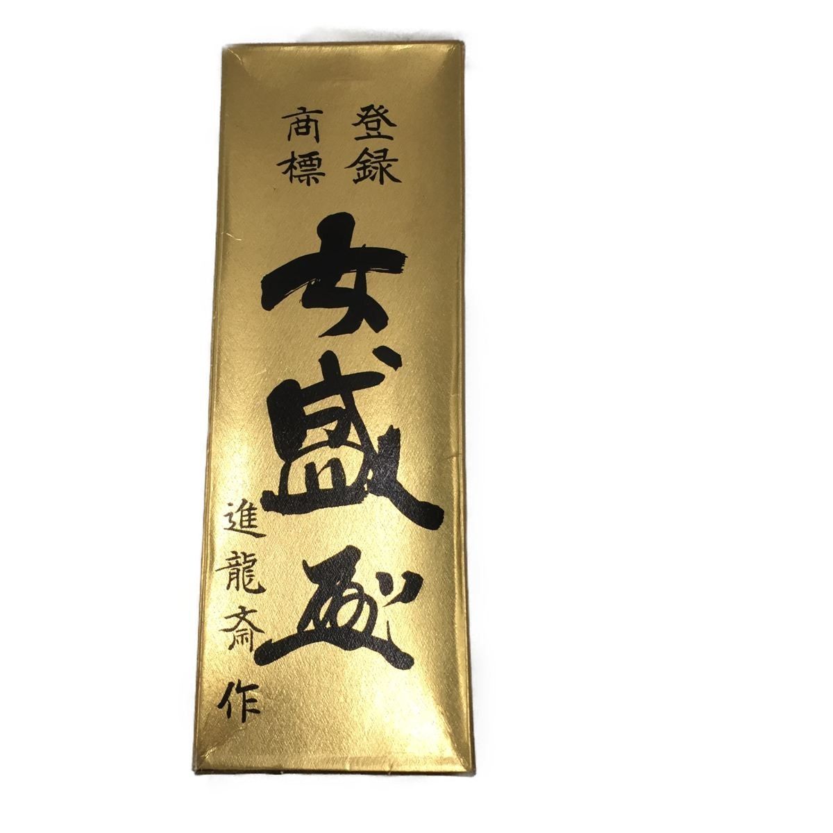 切削・切断・穴あけ カンナ 女盛