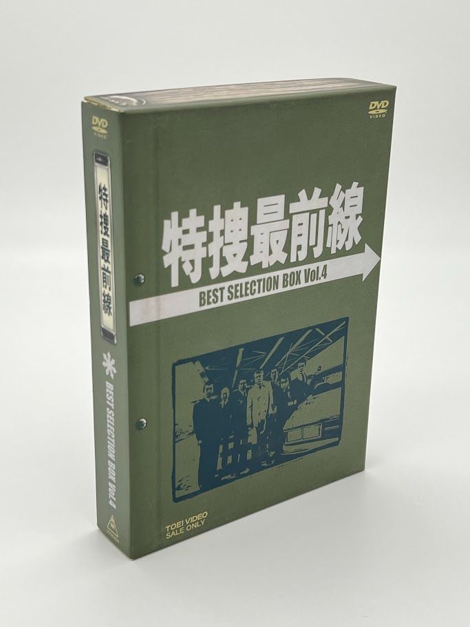 特捜最前線 BEST SELECTION BOX Vol.4 【初回生産限定】 [DVD] 【公式