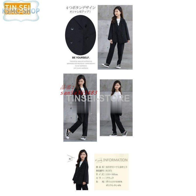 ジャケット パンツ子供スーツ