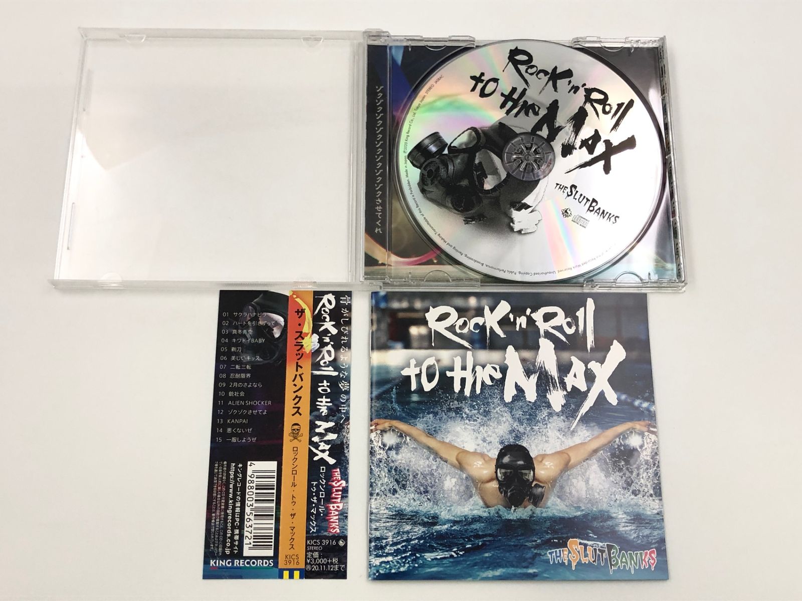 THE SLUT BANKS CDセット THE SLUT BANKS CDセット
