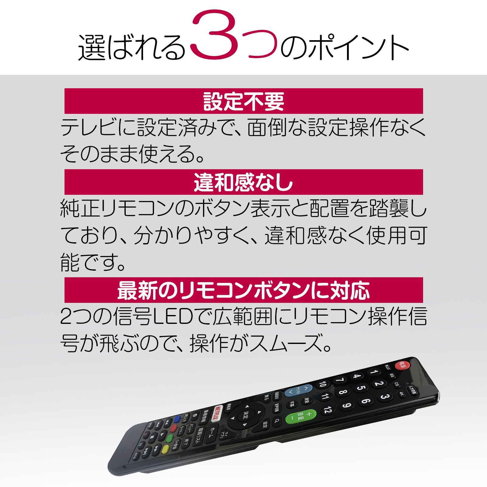 Sharp AQUOS テレビリモコン crctv23sh 設定不要 互換 液晶テレビ 汎用