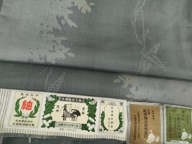 平和屋着物●結城紬 80亀甲 蔦草間道 やまと誂製 証紙付き 正絹 AABB4413ck