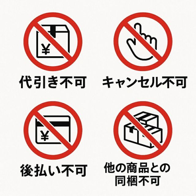 Lサイズ 3色から1色を選択