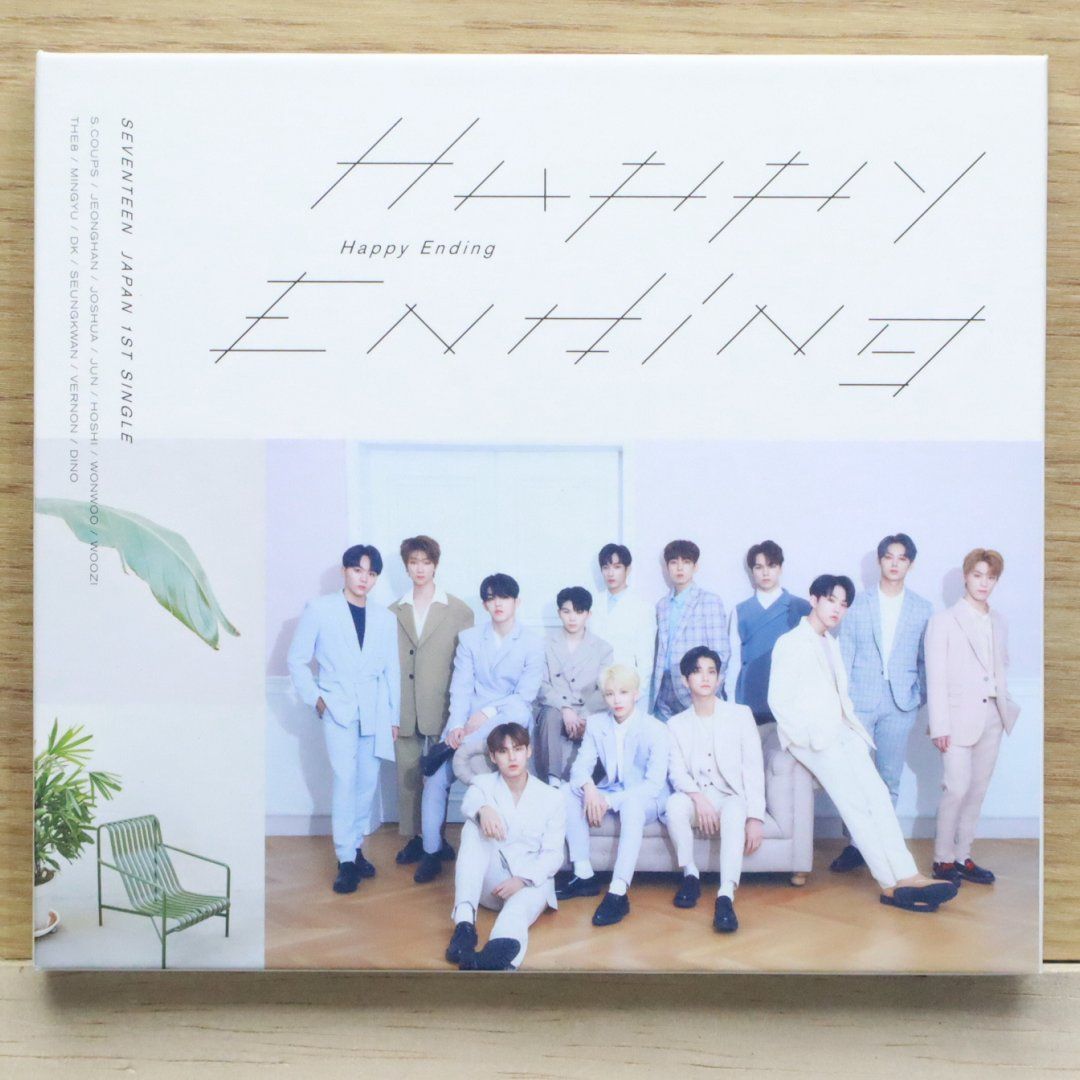 国内盤CD☆セブンティーン/SEVENTEEN□ Happy Ending (初回限定盤B