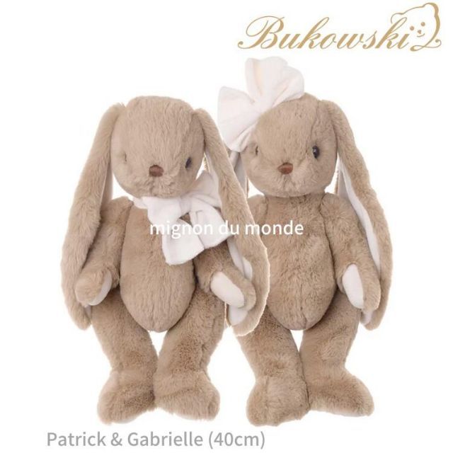 うさぎ ぬいぐるみ オシャレのウサギスウェーデンブランド Patrick Gabrielle Bukowski 特に人気 バニー シリーズ 正規輸入品 ダークブラウン 兎