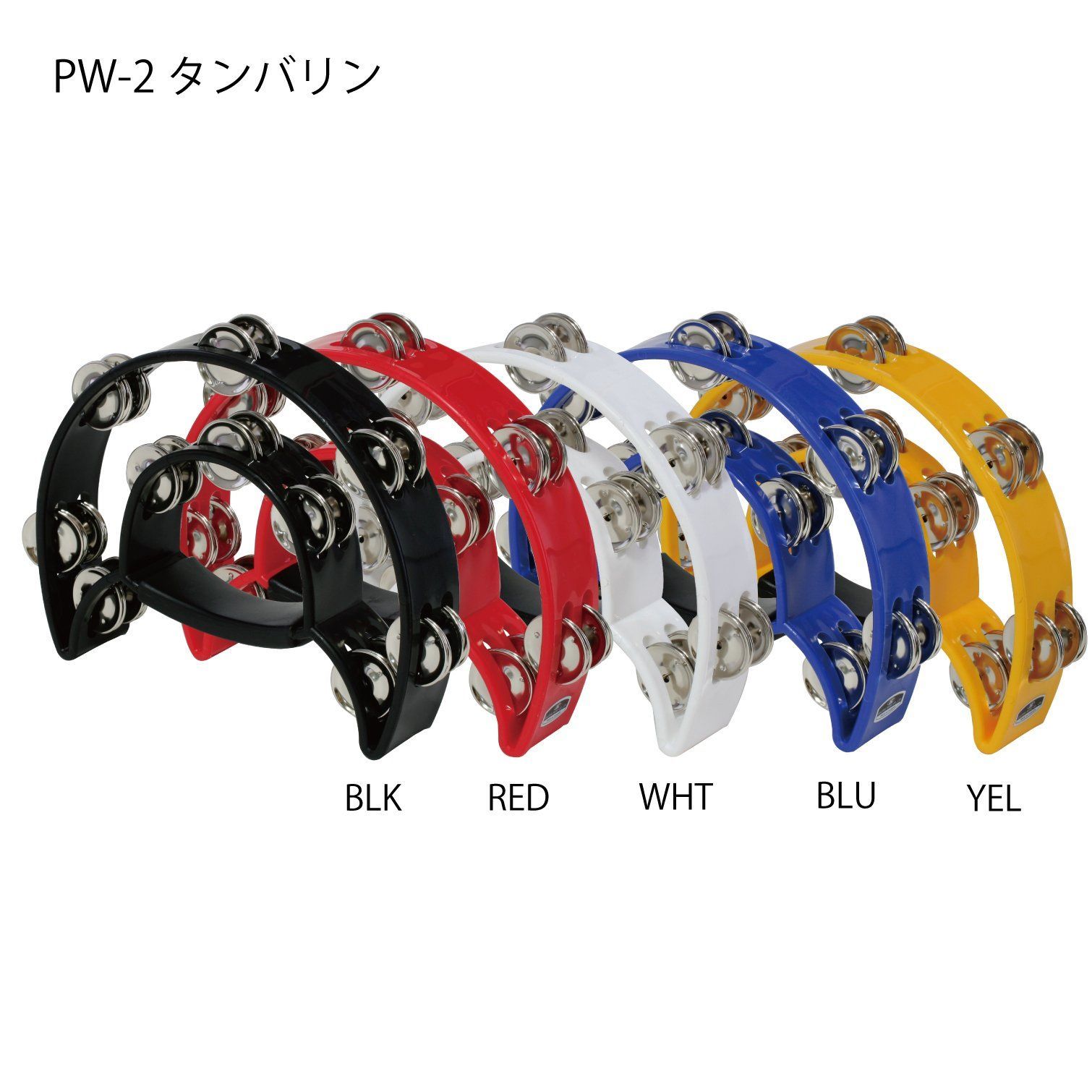 商品 ブラック PW 2 三日月型 タンバリン キクタニ