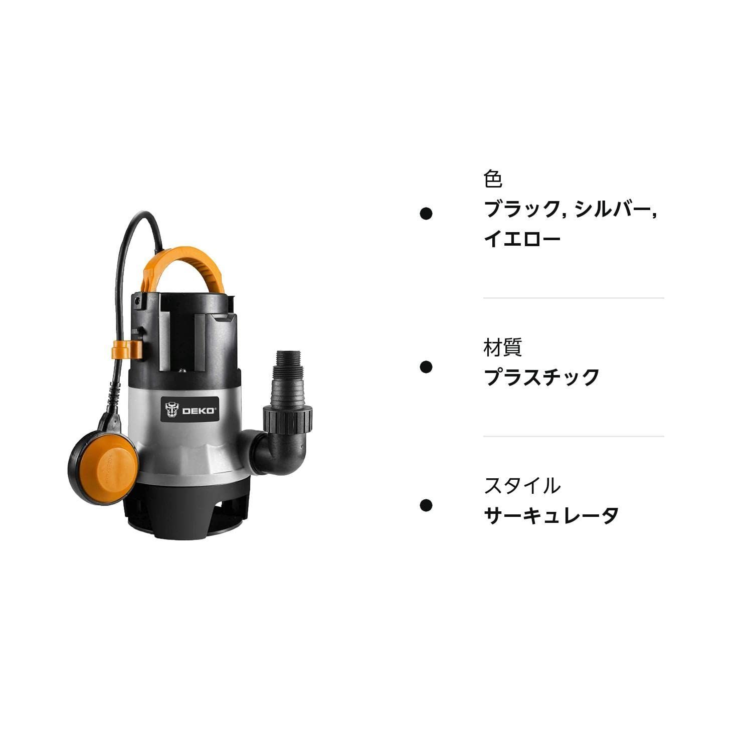 プラスチック 750W 水中ポンプ DEKO 循環ポンプ 底部入水式 最大吐出量12500L/H 最大揚程8M 汚水 清水用 AC-110V  60Hz/50Hz 電動 水耕栽培 ウォーターポンプ 水族館給水 排水ポンプ… ブラック - メルカリ