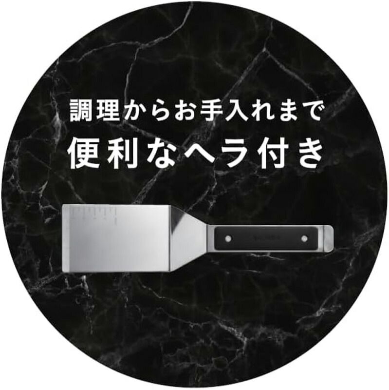 バルミューダ