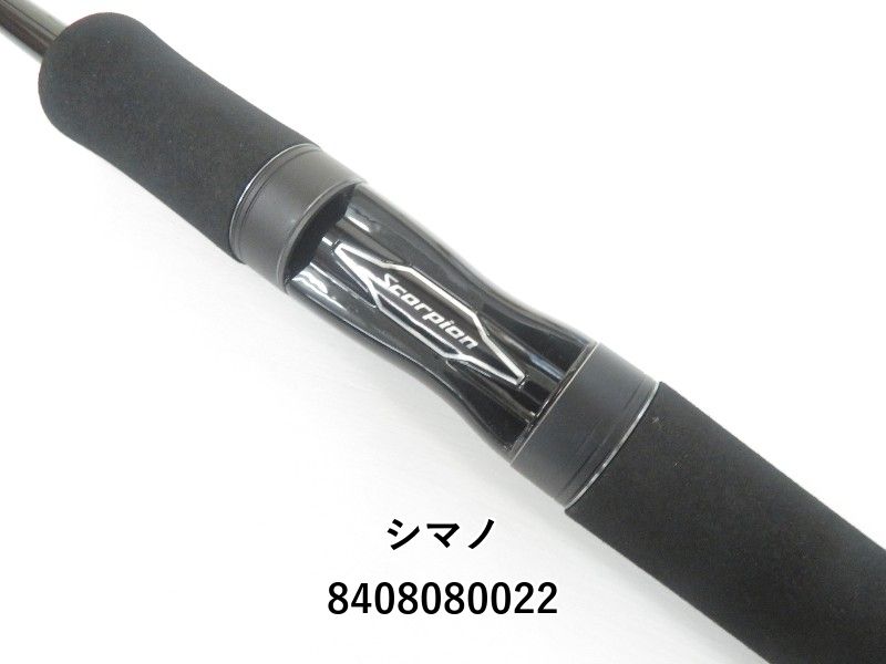 シマノ スコーピオン XV 2601F-2 (04-8408080022) - メルカリ