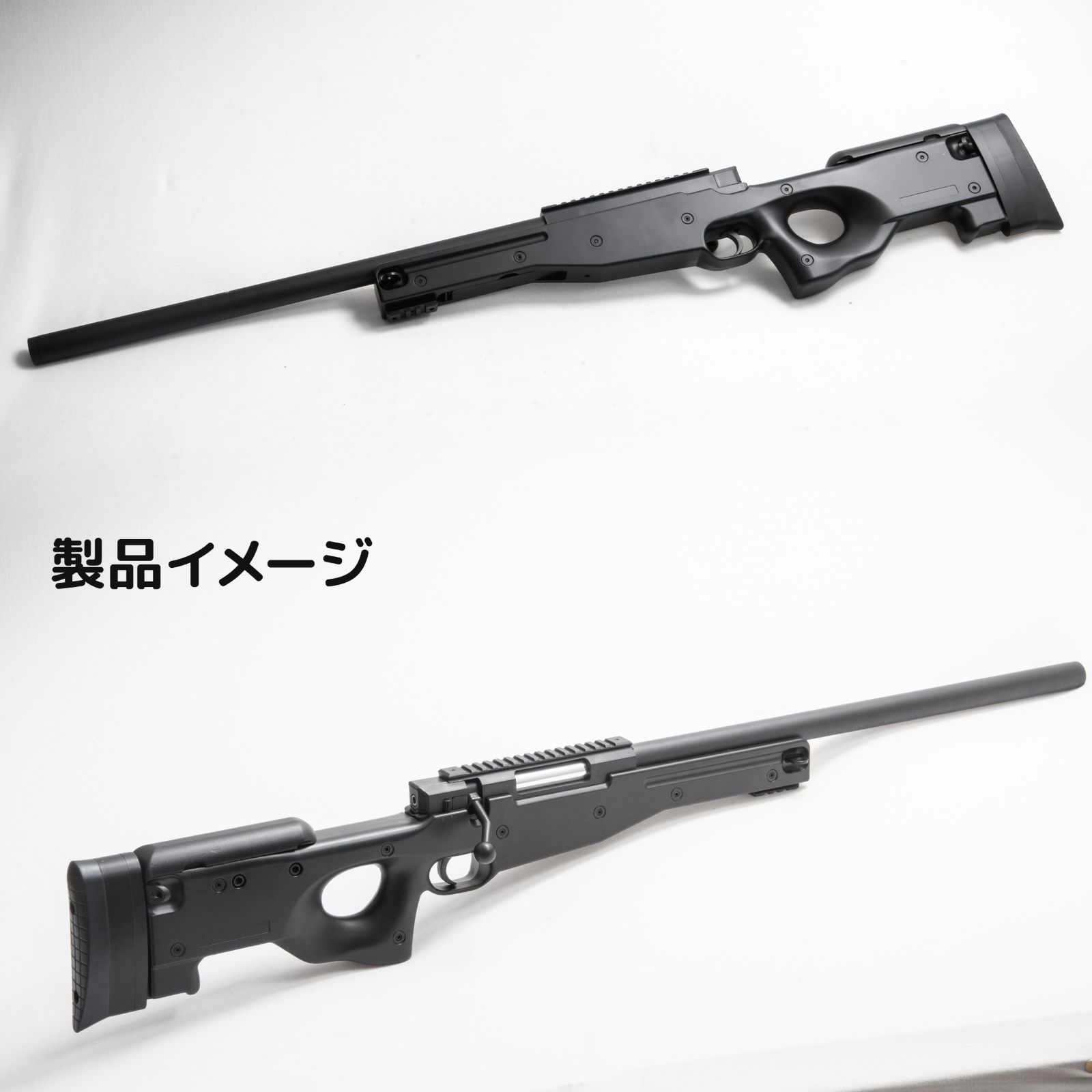 L96AWM 可変ホップアップ