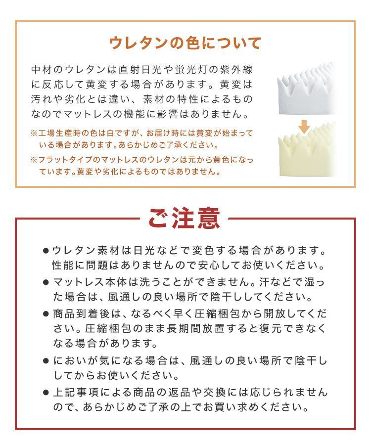 高反発 マットレス