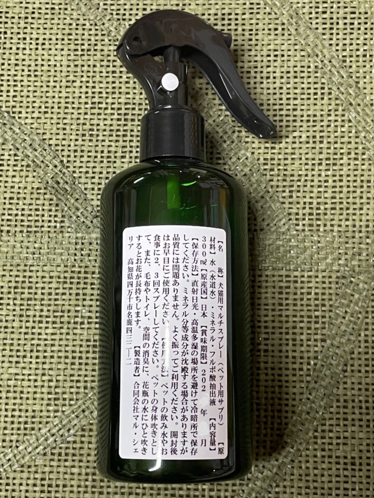 なセット♪