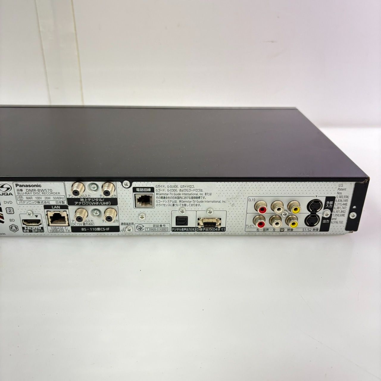 Panasonic パナソニック DIGA DMR-BW570 2009年製 Panasonic パナソニック DIGA DMR-BW570 2009年製