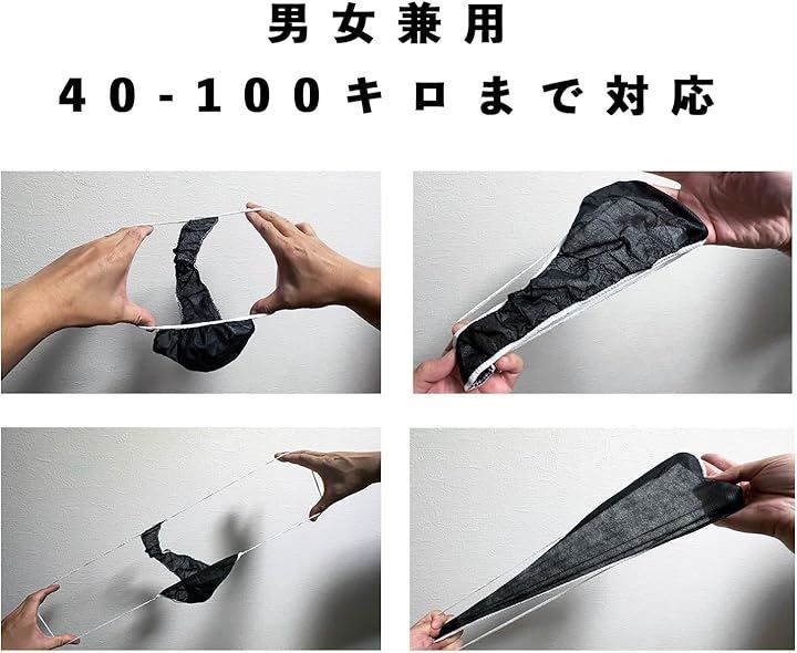 使い捨て ディスポ