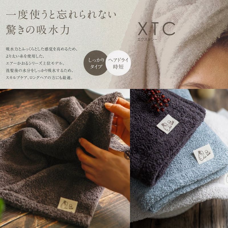 3枚セット エアーかおる