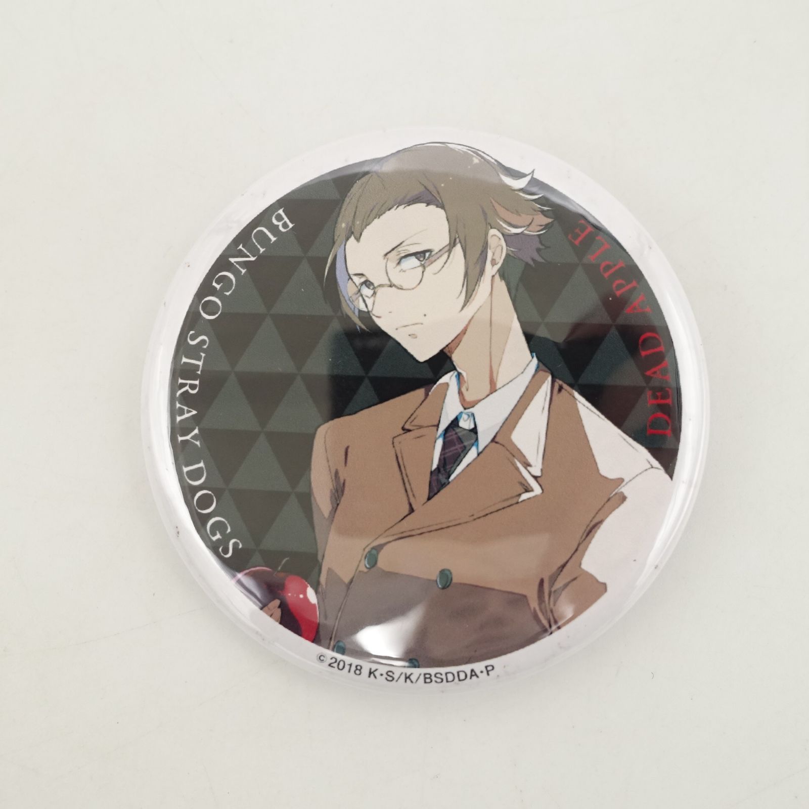 文豪ストレイドッグス DEAD APPLE 太宰府 中原中也 澁澤龍彦 坂口安吾