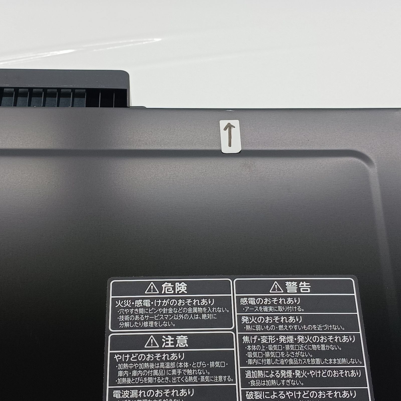 展示商品 東芝 TOSHIBA スチームオーブンレンジ 26L フラット 石窯ドーム ブラック ER-D70A-K WWW_KANDAIZUMI_COM