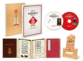 【】本能寺ホテル DVDスペシャル・エディション