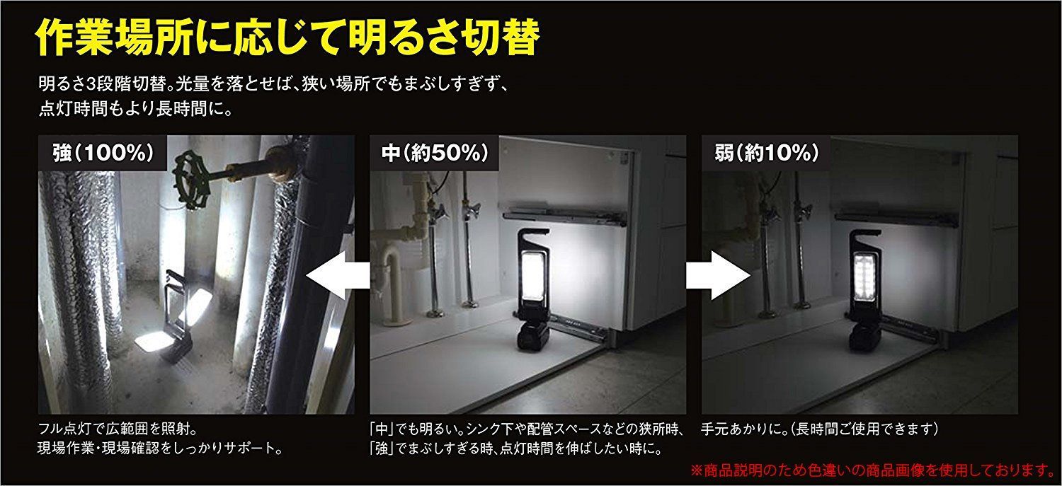 パナソニック Panasonic 充電LEDマルチ投光器 本体のみ 電池パック 充電器別売 デュアル 14.4V 18V 21.6V対応 約1500ルーメン 回転角度0 270度 グッドデザイン賞 作業灯 ワークライト EZ37C3-R OLIVEOS_COM_TR