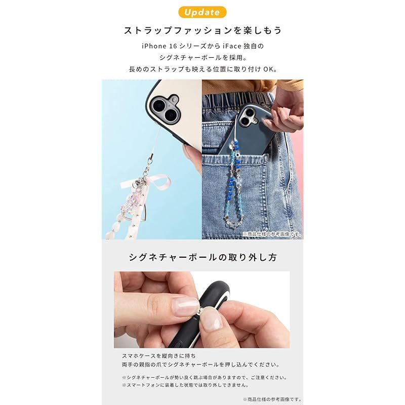 Class First iFace 16用 MagSynqケース/くすみブラック スマートフォン・携帯電話 iFace MagSafe 対応 First Class KUSUMI iPhone 16 ケース MagSynq (くすみピンク)【アイフェイス アイフォン16 用 iphone16 カバー 耐衝撃 マグネット搭載 マグセーフ対応 スマホケース ストラッ