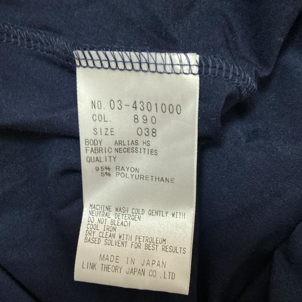 theory luxe 半袖ジャケット サイズ38 theory luxe(セオリーリュクス) 半袖Tシャツ サイズ38 M