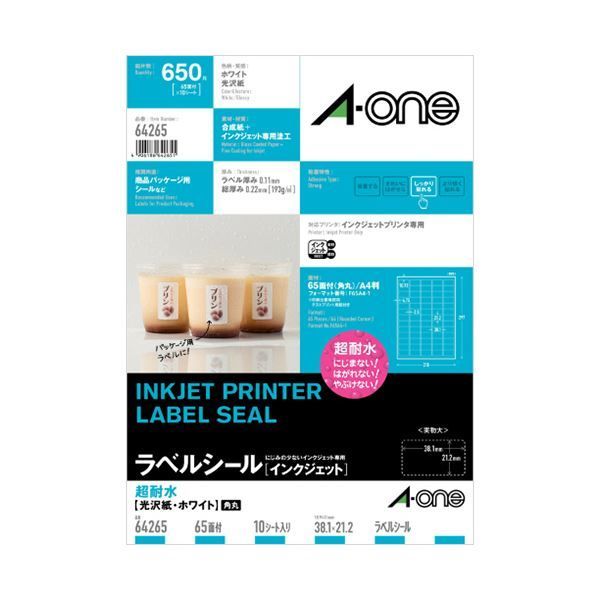 まとめ エーワンラベルシール インクジェット 超耐水光沢紙 ホワイト A4 65面 38.1×21.2mm 四辺余白付 角丸 642651冊 10シート ×5セット