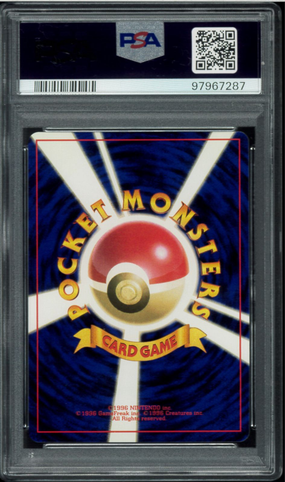 ポケモンセンター 初版　マークなし　PSA9 PSA9 ポケモンセンター 初版 マーク無し 旧裏 旧裏面 P002237 - メルカリ