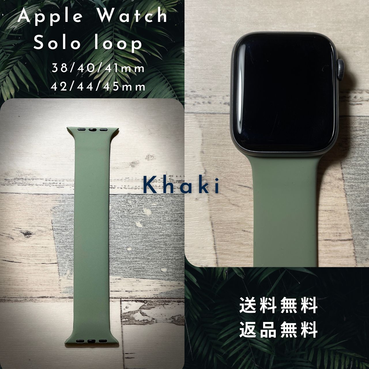 カーキ◇Apple Watchソロループ バンド (全サイズ対応) - メルカリ