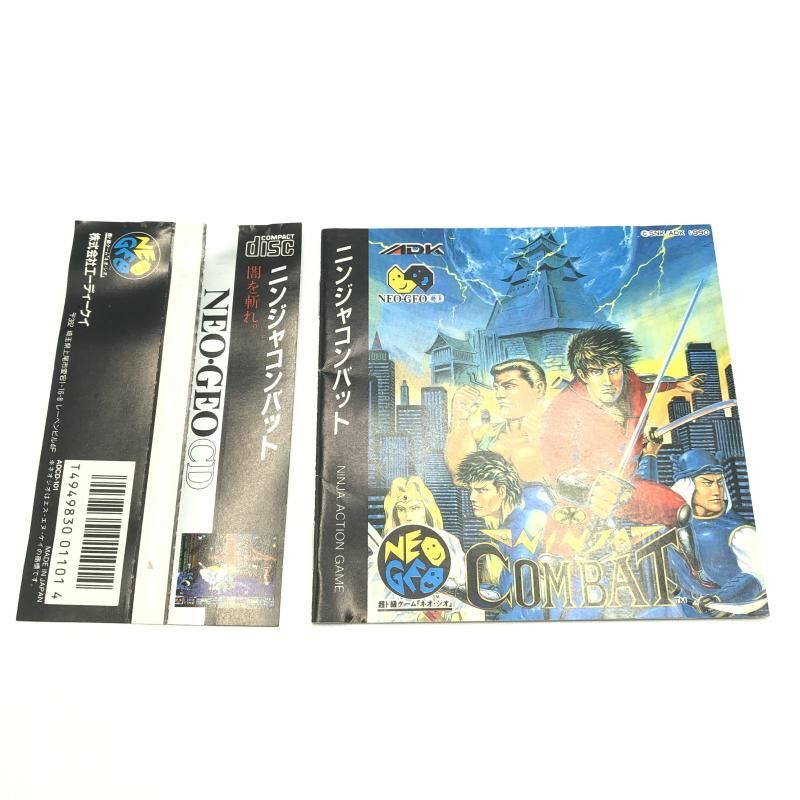 CD ニンジャコンバット