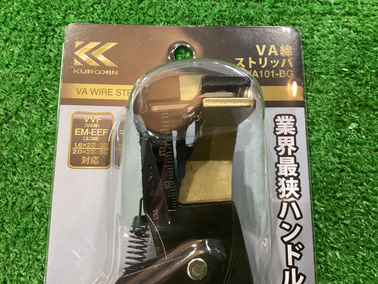 101-BG VA線ストリッパ