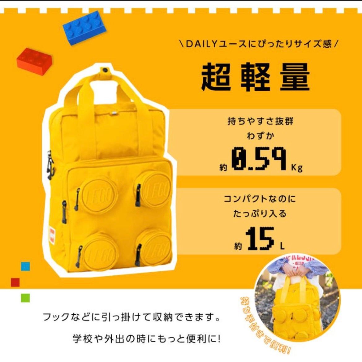 LEGO リュック SIGNATURE Brick 2×2