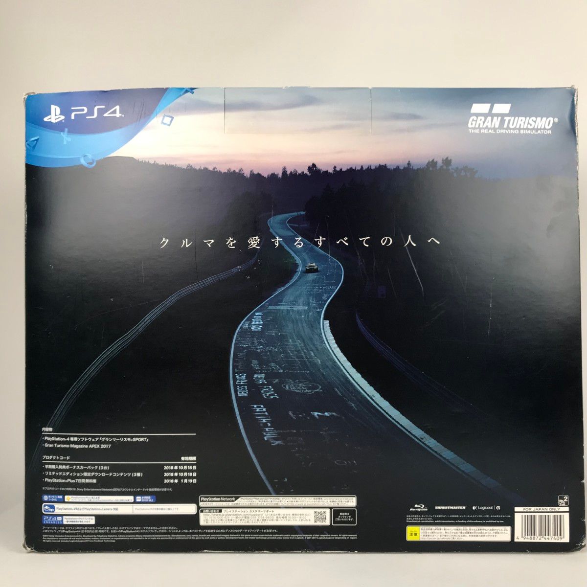 ソニー プレイステーション4本体