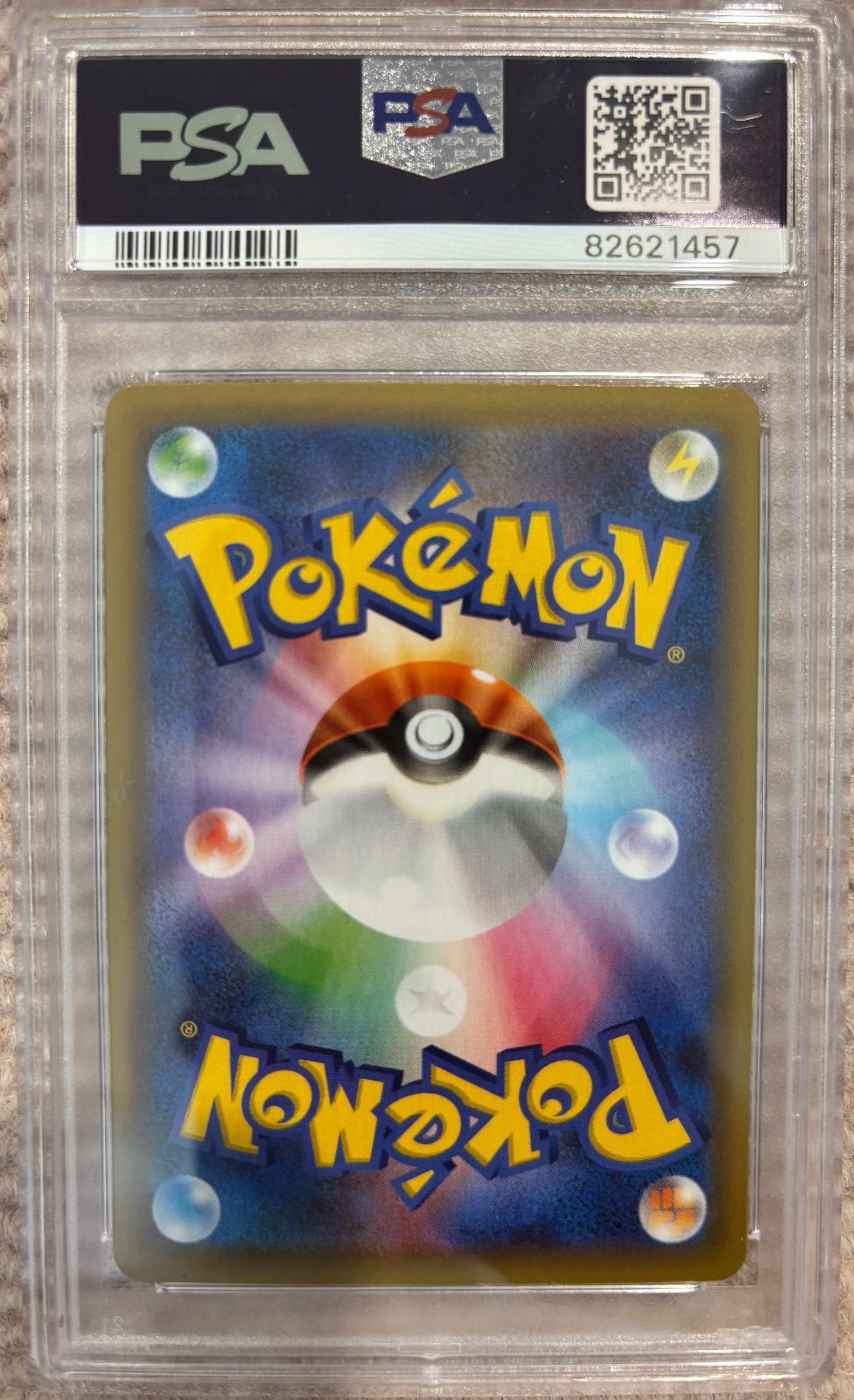 ロケット団参上！(25th)【P】{006/025} [S8a-P]PSA10 - メルカリ