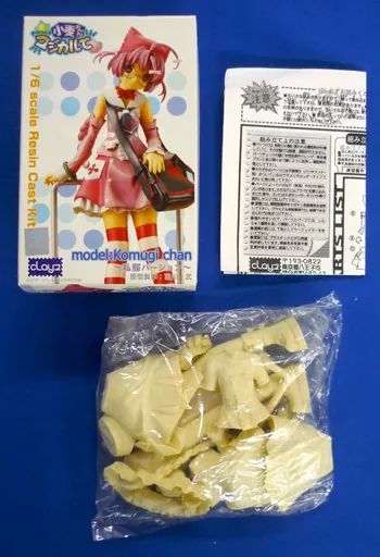 中古】フィギュア 中原小麦 私服バージョン 「ナースウィッチ小麦